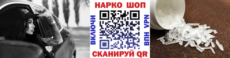Где продают наркотики Бежецк Гашиш Конопля АМФ Мефедрон Кокаин