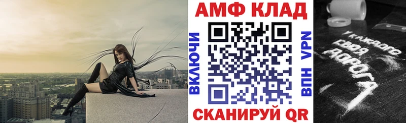Амфетамин 98% Бежецк