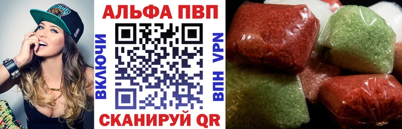 A PVP крисы CK  Бежецк 