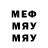 МЕФ 4 MMC Eduardo Solis