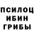 КОКАИН Fish Scale Infinite Traume