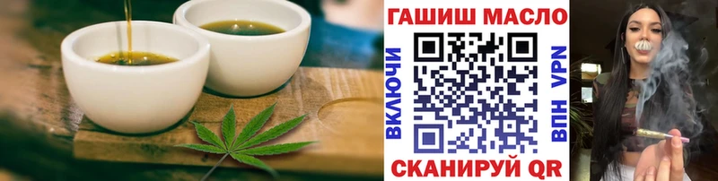 Еда ТГК марихуана  купить наркоту  Бежецк 