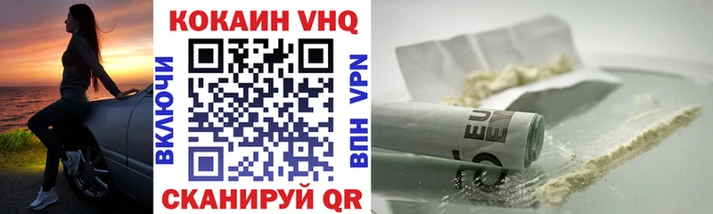 КОКАИН Эквадор  цена наркотик  Бежецк 