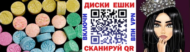 Ecstasy 280 MDMA Бежецк