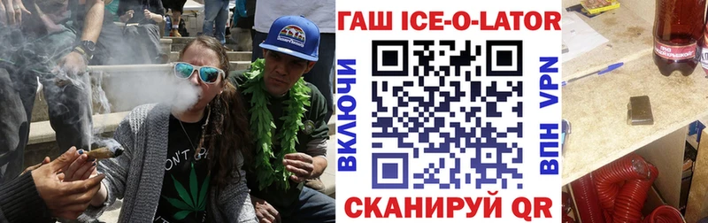 ГАШИШ Изолятор  дарнет шоп  OMG зеркало  Бежецк 