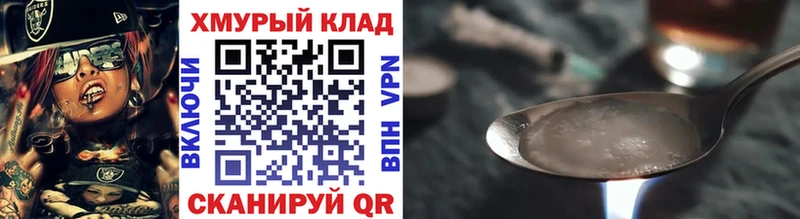где продают   Бежецк  mega ТОР  ГЕРОИН гречка 