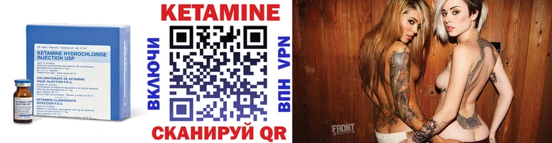 хочу наркоту  Бежецк  Кетамин ketamine 