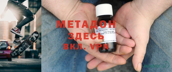 первитин Арсеньев