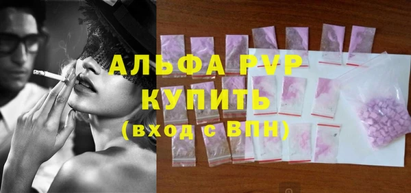 mix Армянск