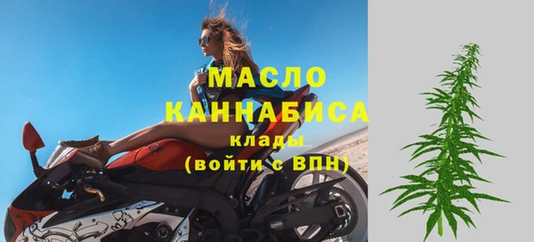 mix Армянск