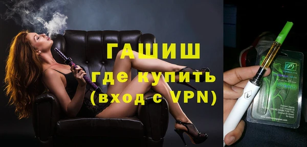 первитин Арсеньев