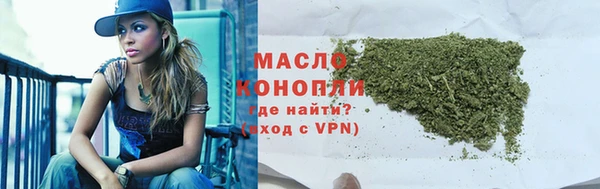 mix Армянск