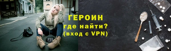 дистиллят марихуана Балахна