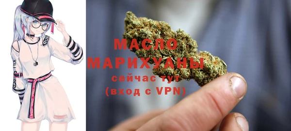 mix Армянск