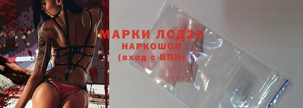 mix Армянск