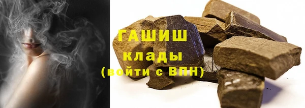 mix Армянск