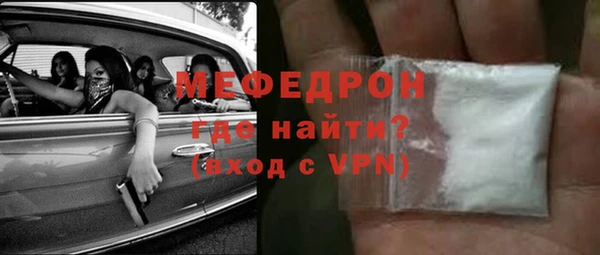 меф Аркадак
