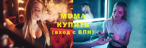 mix Армянск