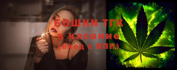 дистиллят марихуана Балахна