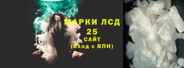 первитин Арсеньев