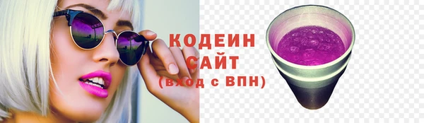 mix Армянск