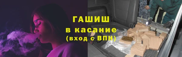 первитин Арсеньев