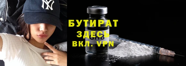 первитин Арсеньев
