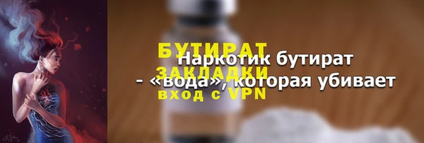 меф Аркадак