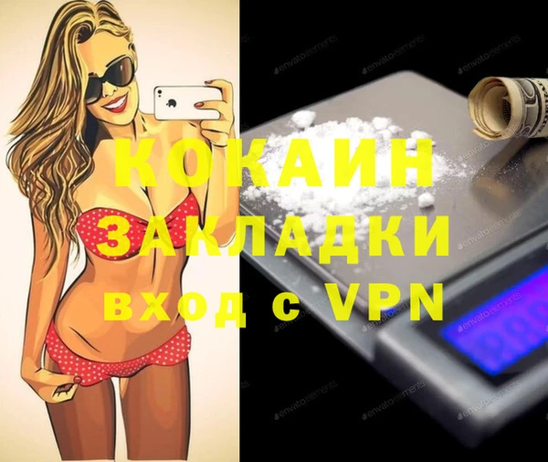 меф Аркадак