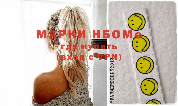 кокаин Баксан