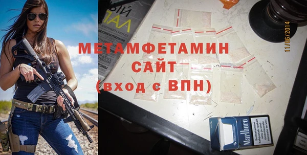 меф Аркадак