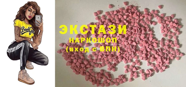 mix Армянск