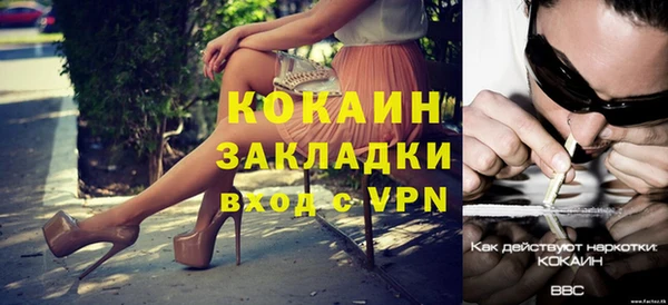 PSILOCYBIN Балабаново