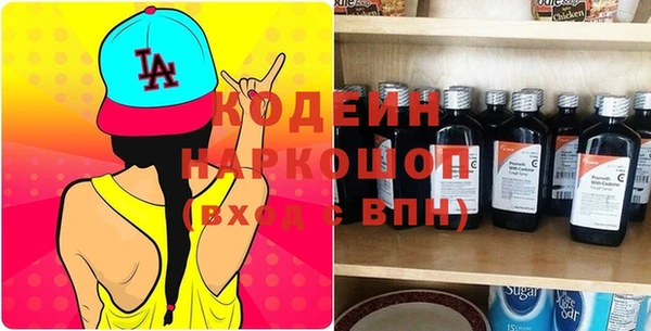 первитин Арсеньев