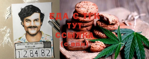 первитин Арсеньев