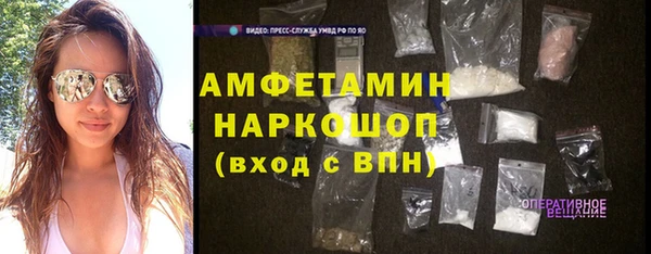 mix Армянск