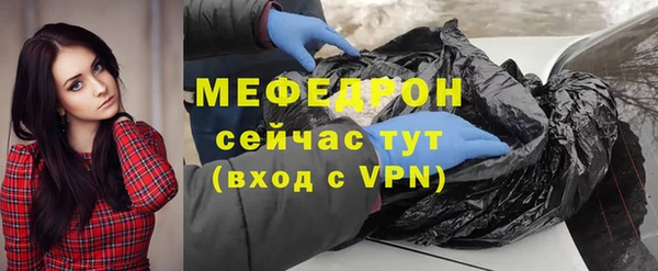 первитин Арсеньев