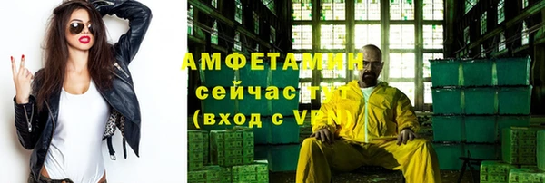 первитин Арсеньев
