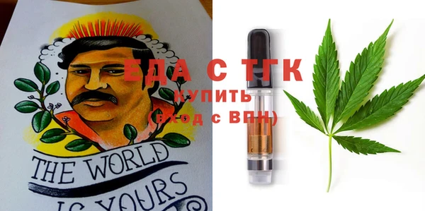 mix Армянск