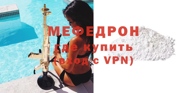 первитин Арсеньев