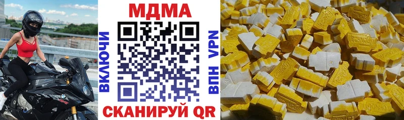 darknet официальный сайт  Бежецк  МДМА Molly 