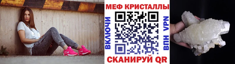 Мефедрон мука  Бежецк 