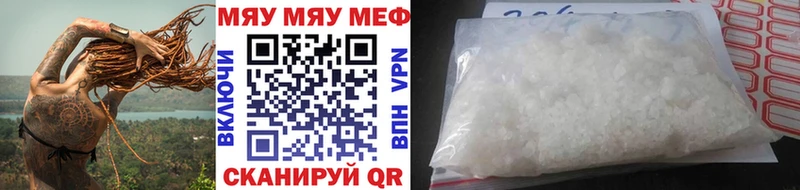 Меф кристаллы Бежецк