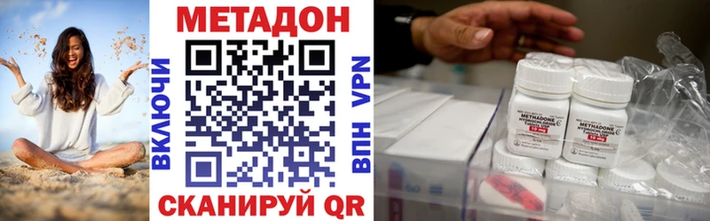 МЕТАДОН кристалл  KRAKEN зеркало  Бежецк 