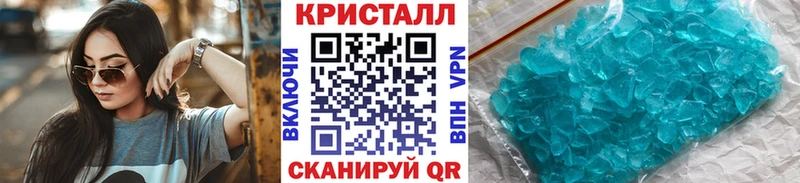 МЕТАМФЕТАМИН Декстрометамфетамин 99.9%  blacksprut маркетплейс  Бежецк  закладки 