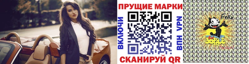 Наркотические марки 1,8мг  Бежецк 