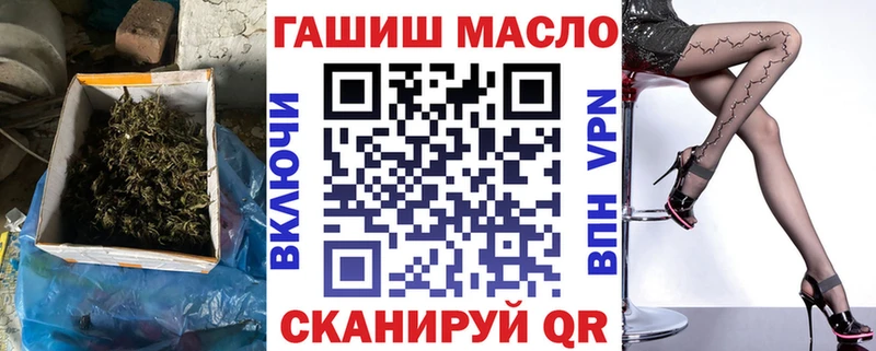 где можно купить наркотик Бежецк Дистиллят ТГК Wax